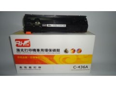 惠普(HP) 36A/CB436A 硒鼓加碳粉