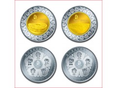北京纪念币 北京纪念币订做 北京纪念币设计制作