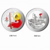武汉纪念币 武汉纪念币订做 武汉纪念币设计制作