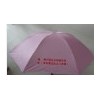 广告伞制作 西安雨伞制作中心 折叠伞一把多少钱？