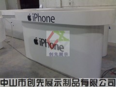 苹果手机体验柜供应