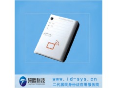 国腾GTICR100-01身份证阅读器，重庆身份证读卡器