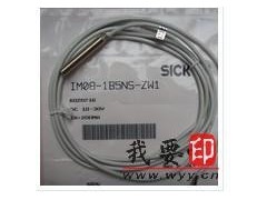 特价施克接近开关IM12-04NDS-ZW1图1