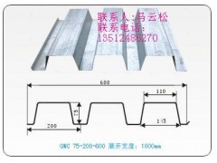 供应压型钢板YX75-200-600楼承板，钢承板