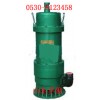 卓骏污水泵、BQS7.5KW排沙潜水泵规格