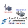 自吸泵，广州羊城水泵，清远不锈钢自吸泵，耐腐蚀自吸泵