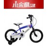 【小金童】ZX-112 新款儿童自行车 男款童车 厂家直销