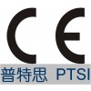 专业提供液晶显示器CE产品检测服务认证 深圳CE认证