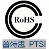 中国RoHS检测认证 中国RoHS认证