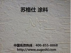 弹性拉毛漆配方施工《建筑技术》中国十大涂料品牌苏格仕