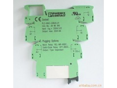 PLC-RSC-24DC/21HC继电器