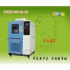 上海LRHS系列高低温试验箱价格