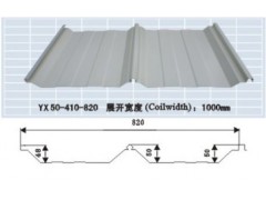 YX50-410-820型彩钢瓦、屋面板、瓦楞板、单层瓦图1