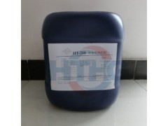 北京鸿泰华光专业供应HT-200环保型清洗剂