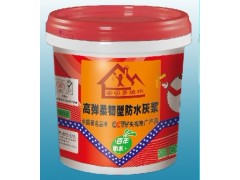 高弹柔韧型防水灰浆 建筑防水涂料 广州防水厂家