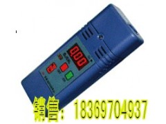 CJB4型便携式甲烷检测报警仪，甲烷报警器，甲烷检测报警器图1