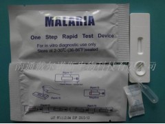疟疾Malaria检测试纸（出口）