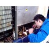 家用中央空调设备维修业务