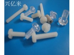 供应(圆头,六角,平头)尼龙螺丝,塑料螺丝,塑胶螺丝