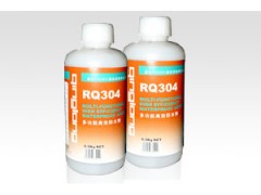 浙江防水|浙江防水砂浆|多功能高效防水剂(RQ304)
