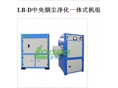 LB-JZ卧式焊接烟尘净化器