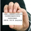 深圳市劳务派遣公司 外资公司转移派遣办理 员工工资代发