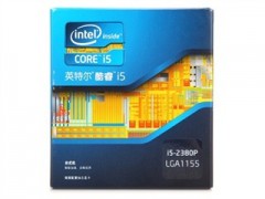 全新Intel 赛扬 G530 CPU 75元低价抛售
