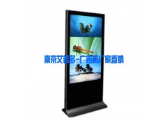南京艾若多55寸超薄落地式高清液晶广告机