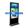 南京艾若多55寸超薄落地式高清液晶广告机