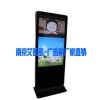 南京艾若多55寸新款落地式高清液晶广告机