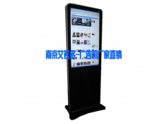 南京艾若多42寸新款落地式液晶广告机