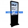 南京艾若多42寸新款落地式液晶广告机