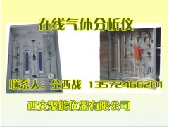 氧气、氢气、CO分析仪TR系列气体分析仪样品预处理系统效果好图1