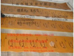 地暖品牌，碳纤维远红外电地暖图1