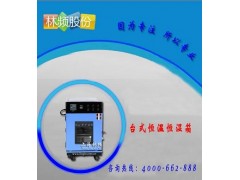 LRHS-UZN上海紫外光耐气候箱