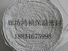 陶瓷纤维带价格/陶瓷纤维带厂家/陶瓷纤维带直销价格