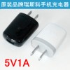 HTC充电器，USB充电器，深圳手机充电器生产厂家