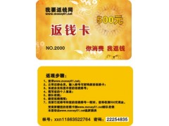 河南郑州专业VIP卡/PVC卡