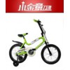 [小金童]新款儿童自行车ZX－113 极速侠16寸儿童自行车