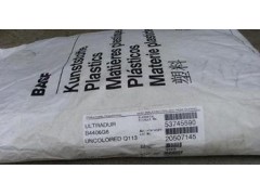 供应塑胶原料PES聚醚砜E2010G6 德国巴斯夫