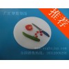 上海塑料砧板/虹口塑料菜板/浦东塑料案板