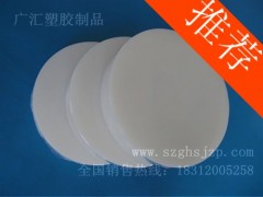 江西塑料砧板/南昌塑料菜板/赣州塑料案板