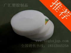 山东塑料砧板/济南塑料菜板/青岛塑料案板