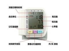 血压计什么最好，长坤CK-102BY腕式语音电子血压计