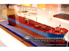 【海艺坊仿真模型】油轮模型 船舶模型 绝对震撼 可以不看！