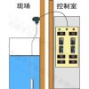 消防水箱水位自动控制器