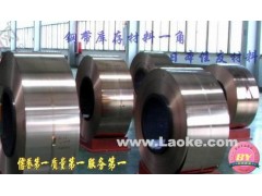 耐高温SK5弹簧钢板、进口高韧性弹簧钢片牌号图1