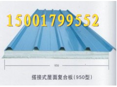专业生产瓦楞屋面夹芯板屋面彩钢复合瓦瓦楞板价格