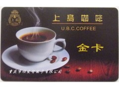 重庆IC卡制作-重庆IC卡厂家-重庆IC卡价格