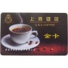 重庆IC卡制作-重庆IC卡厂家-重庆IC卡价格